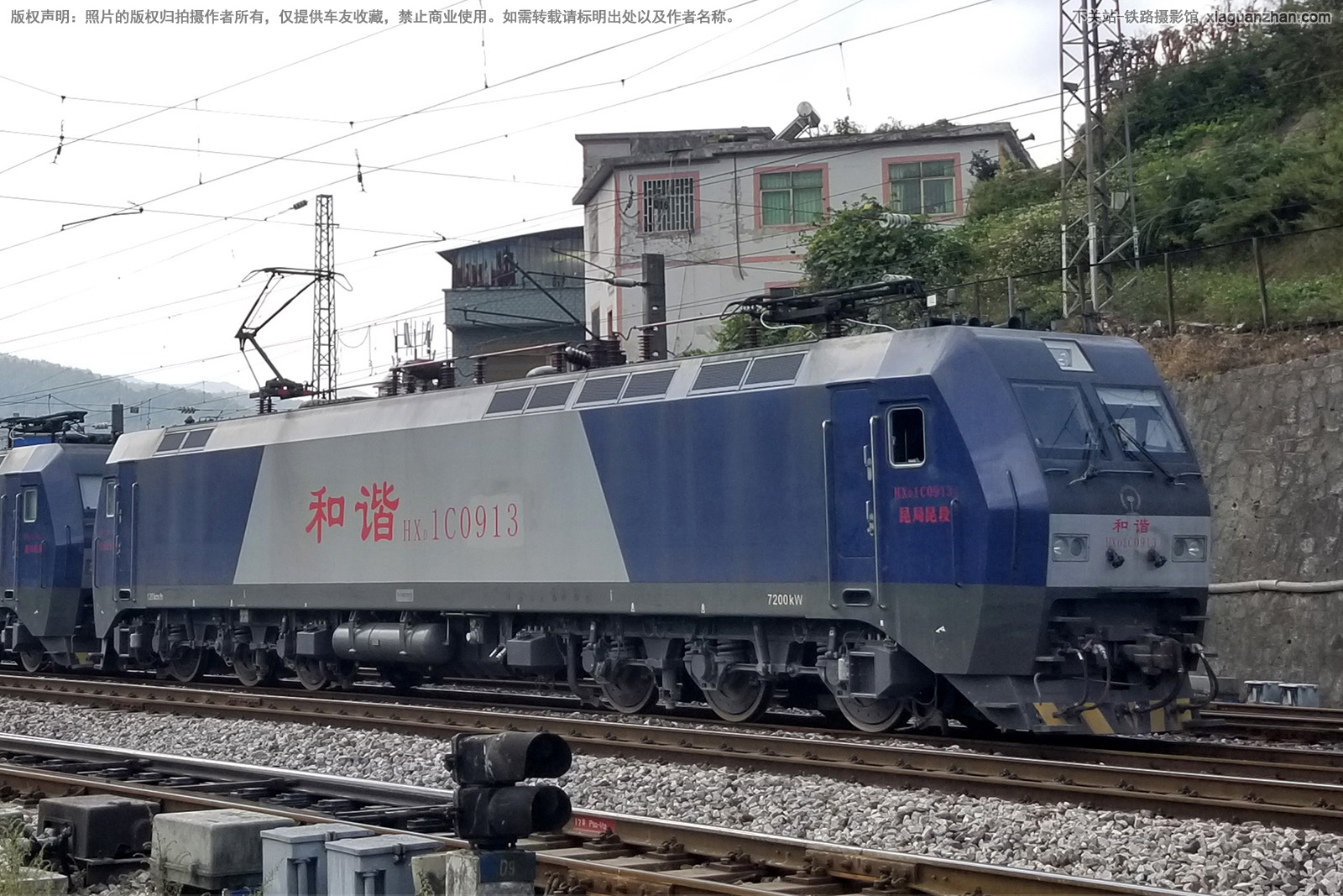 ��г��1C-0913 HXD1C-0913 ��������