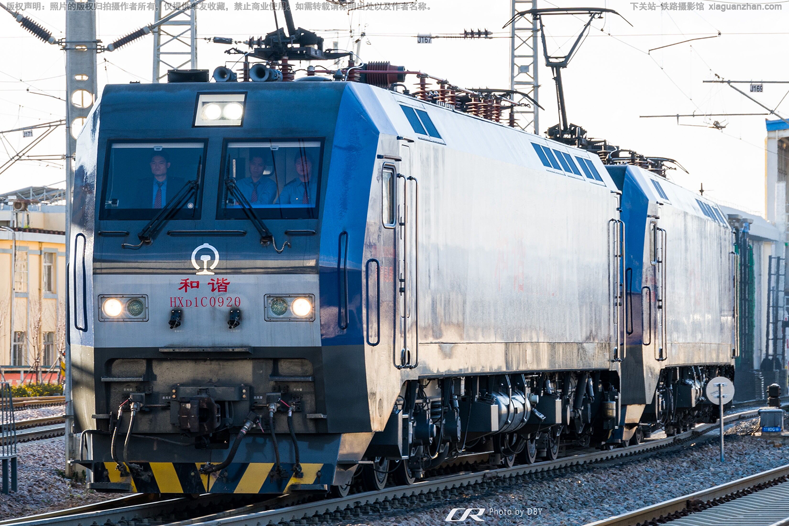 ��г��1C-0920 HXD1C-0920 ��������