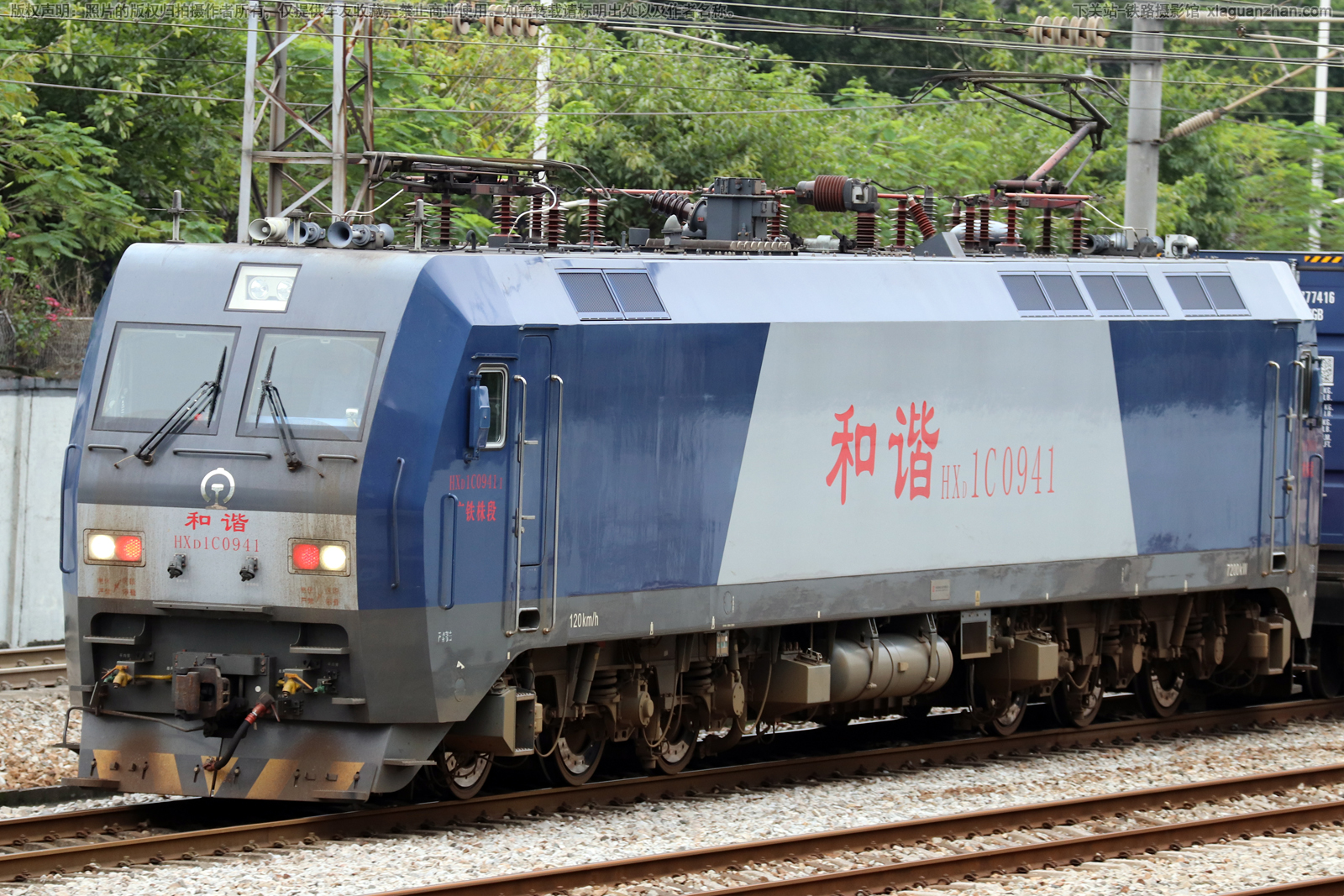 ��г��1C-0941 HXD1C-0941 �������