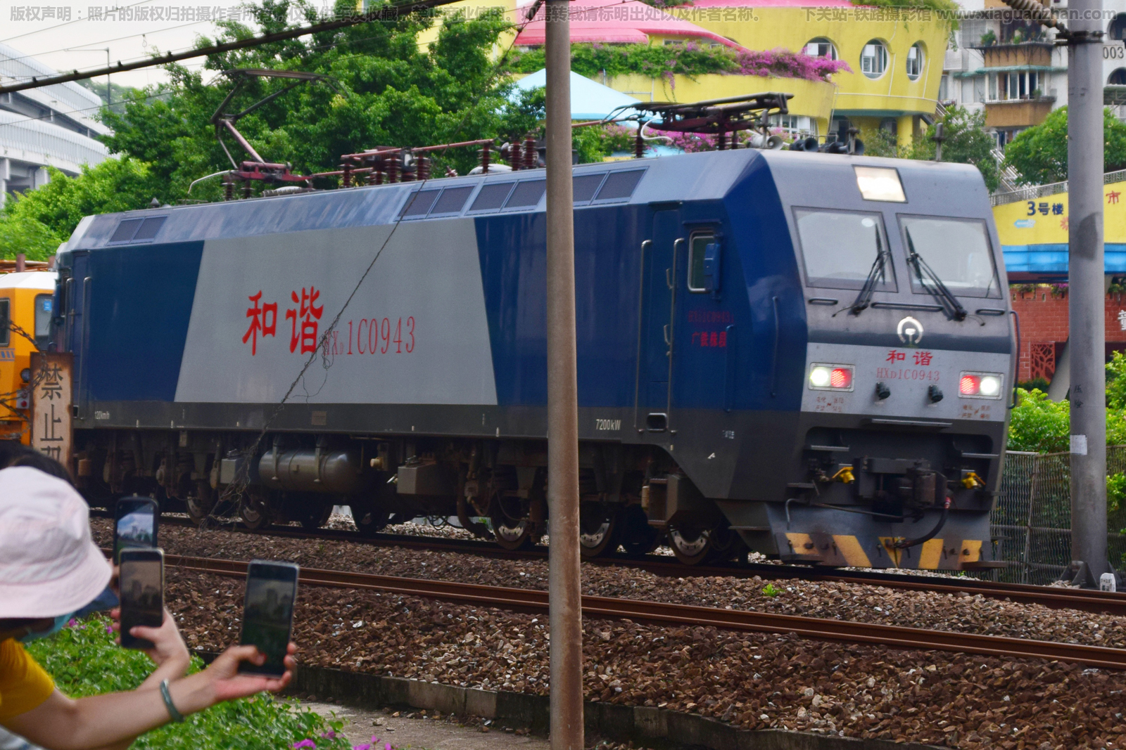 ��г��1C-0943 HXD1C-0943 �������