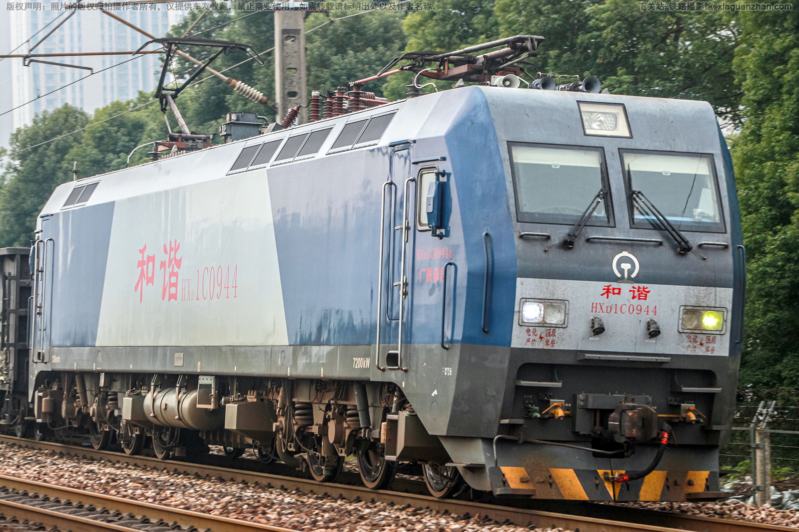 ��г��1C-0944 HXD1C-0944 �������