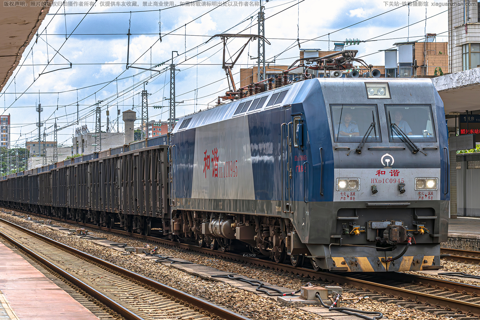 ��г��1C-0945 HXD1C-0945 �������