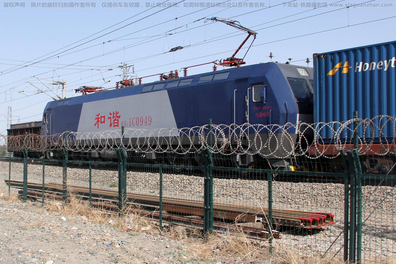 ��г��1C-0949 HXD1C-0949 �ھֹ���