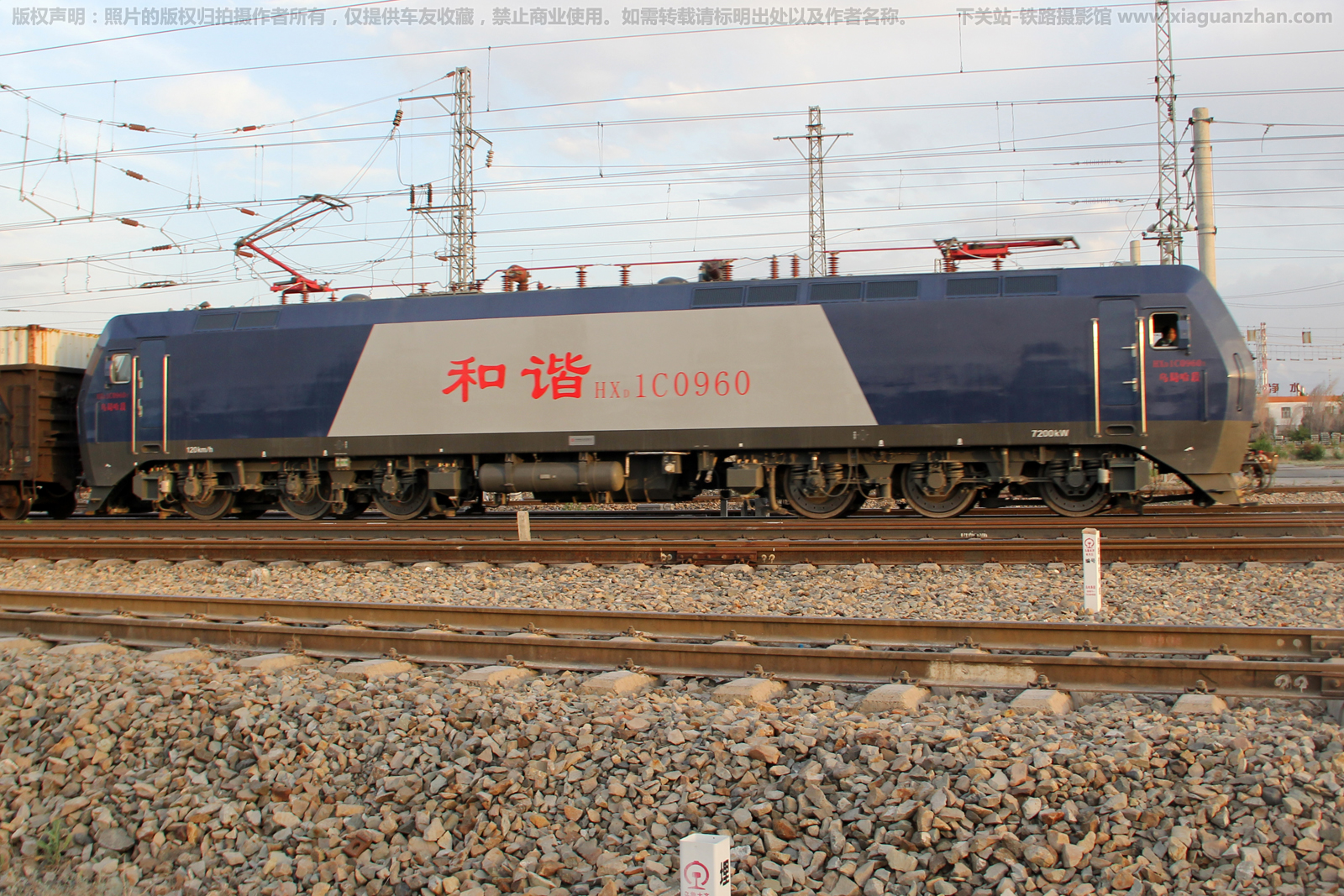 ��г��1C-0960 HXD1C-0960 �ھֹ���