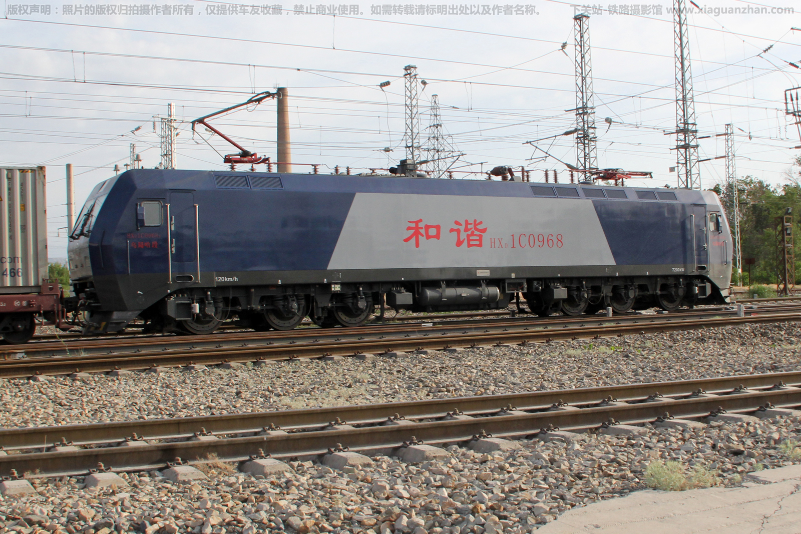 ��г��1C-0968 HXD1C-0968 �ھֹ���