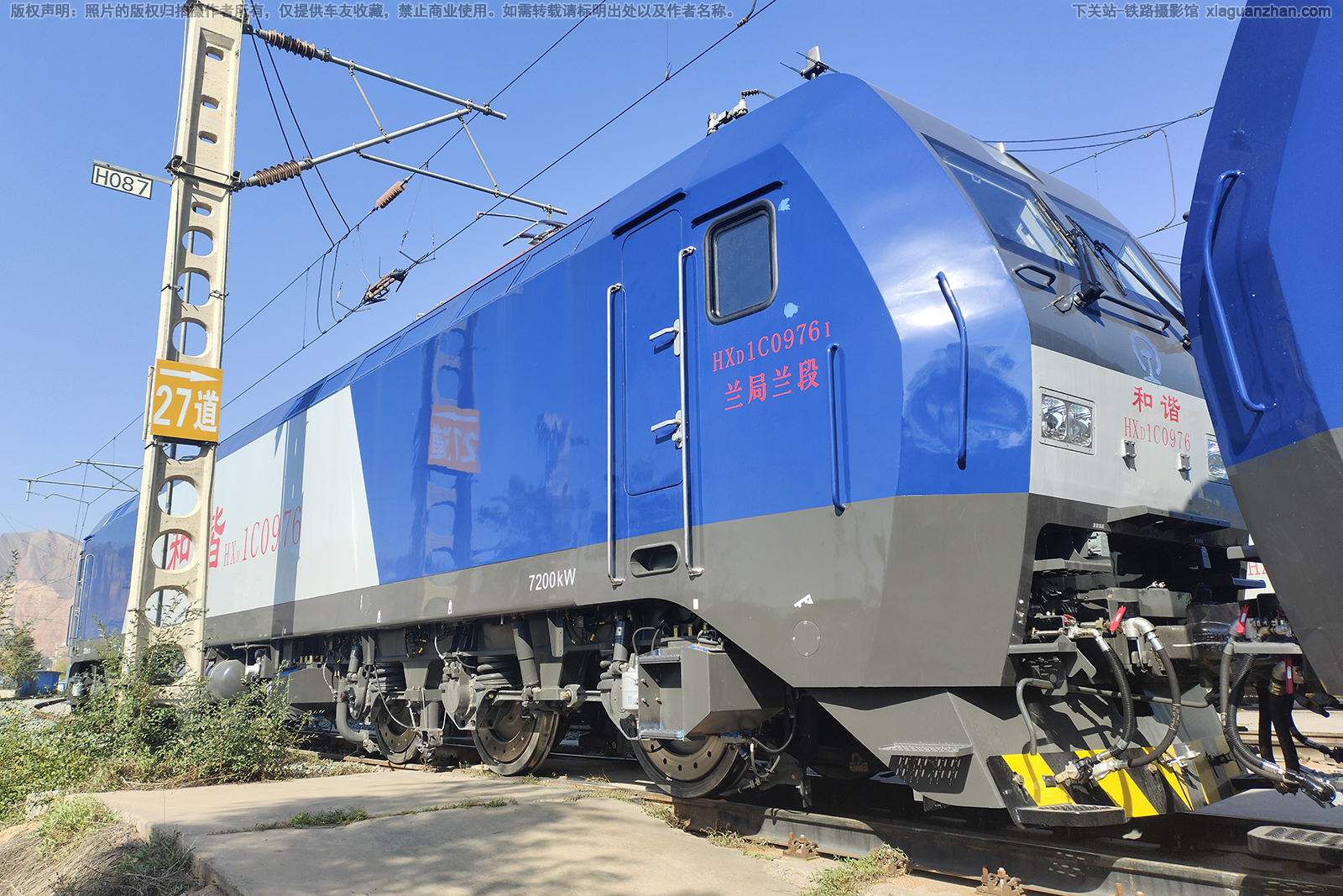 ��г��1C-0976 HXD1C-0976 ��������