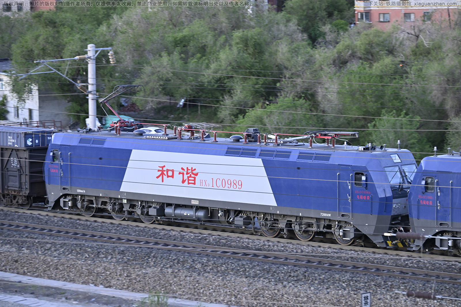 和谐电1C-0989 HXD1C-0989 乌局哈段 和谐电1C-0989 HXD1C-0989 乌局哈段