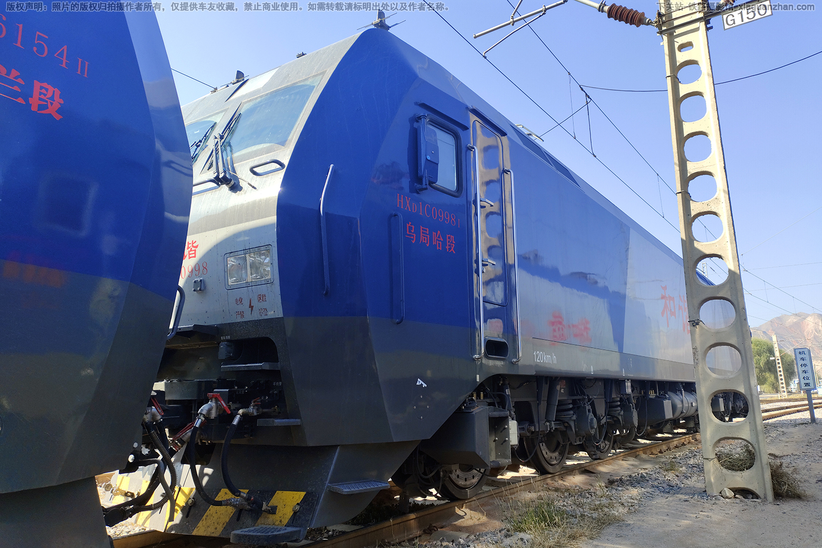 ��г��1C-0998 HXD1C-0998 �ھֹ���