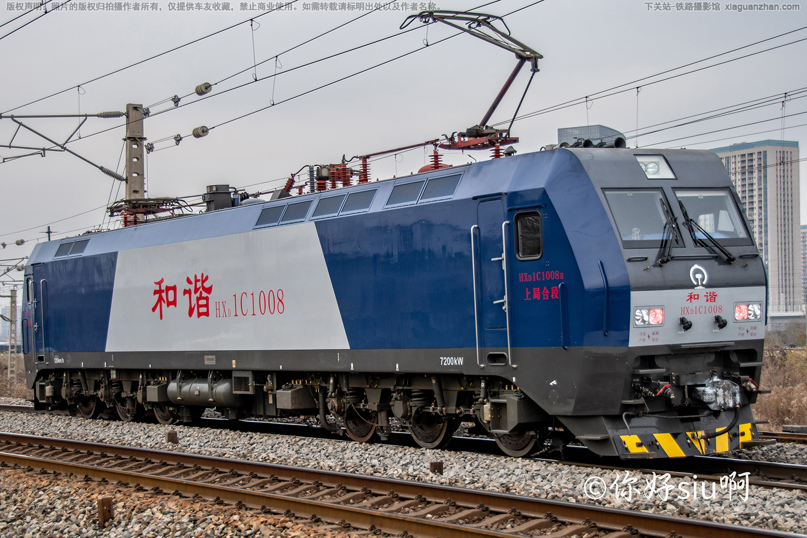 ��г��1C-1008 HXD1C-1008 �Ͼֺ϶�