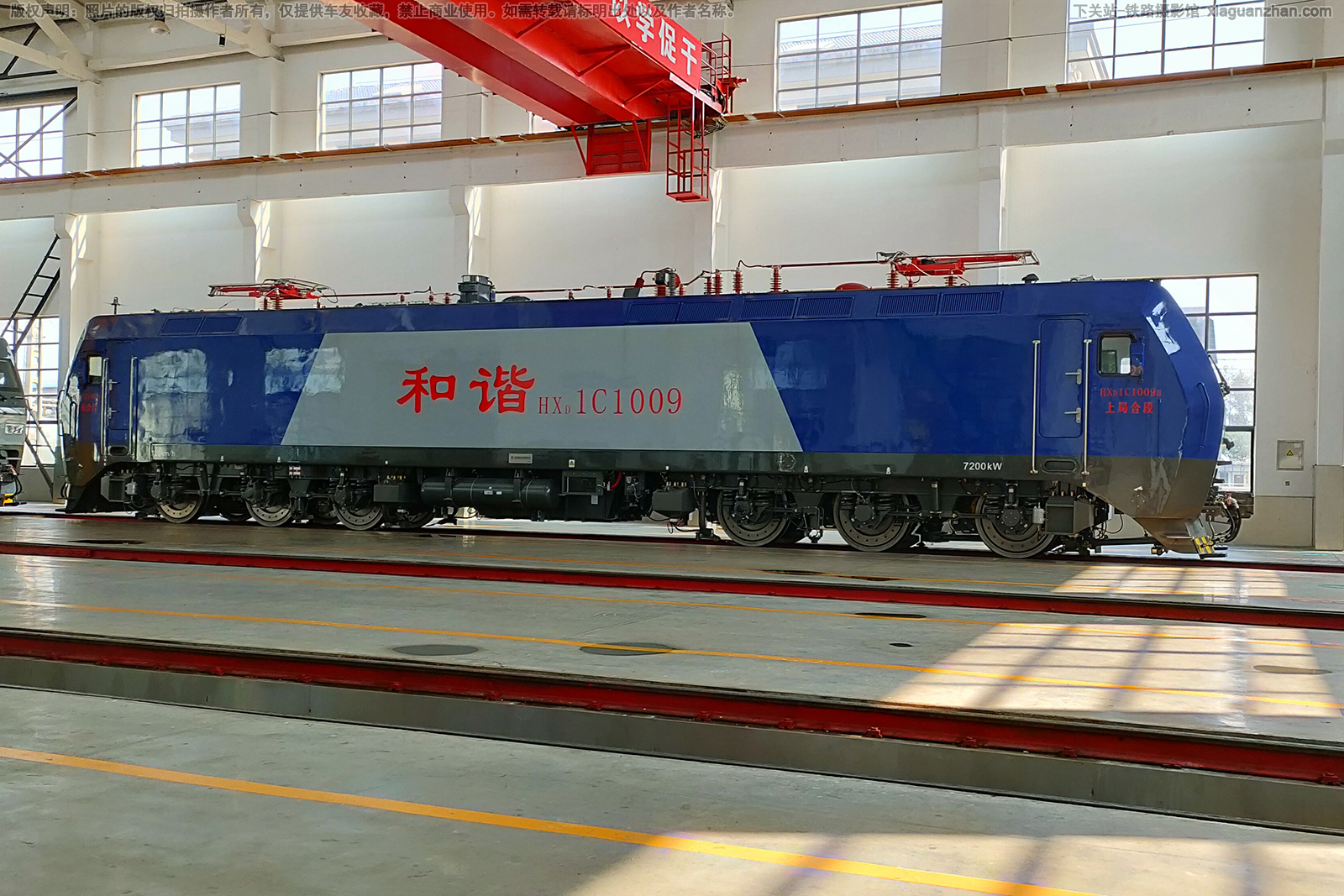 ��г��1C-1009 HXD1C-1009 �Ͼֺ϶�