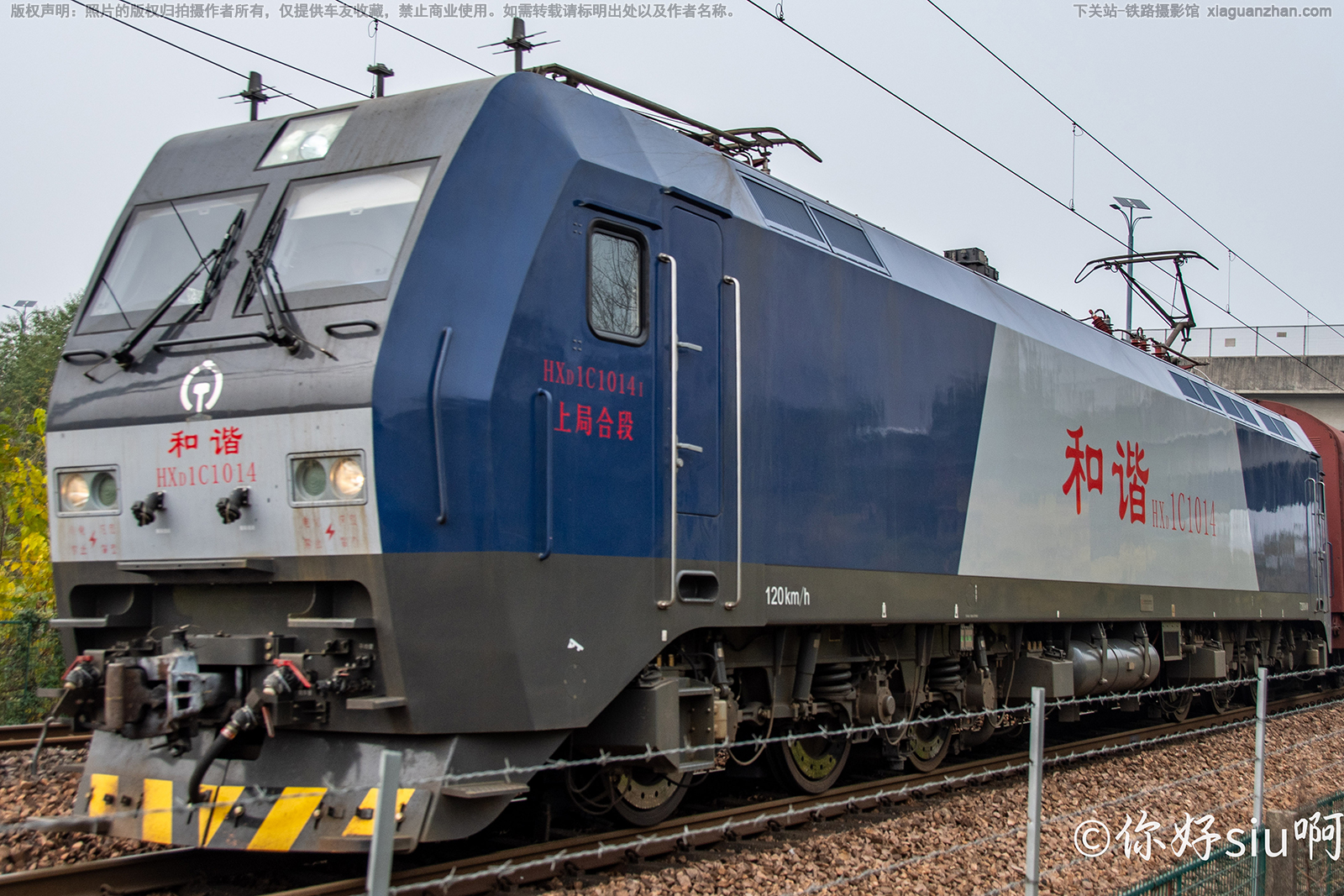 ��г��1C-1014 HXD1C-1014 �Ͼֺ϶�