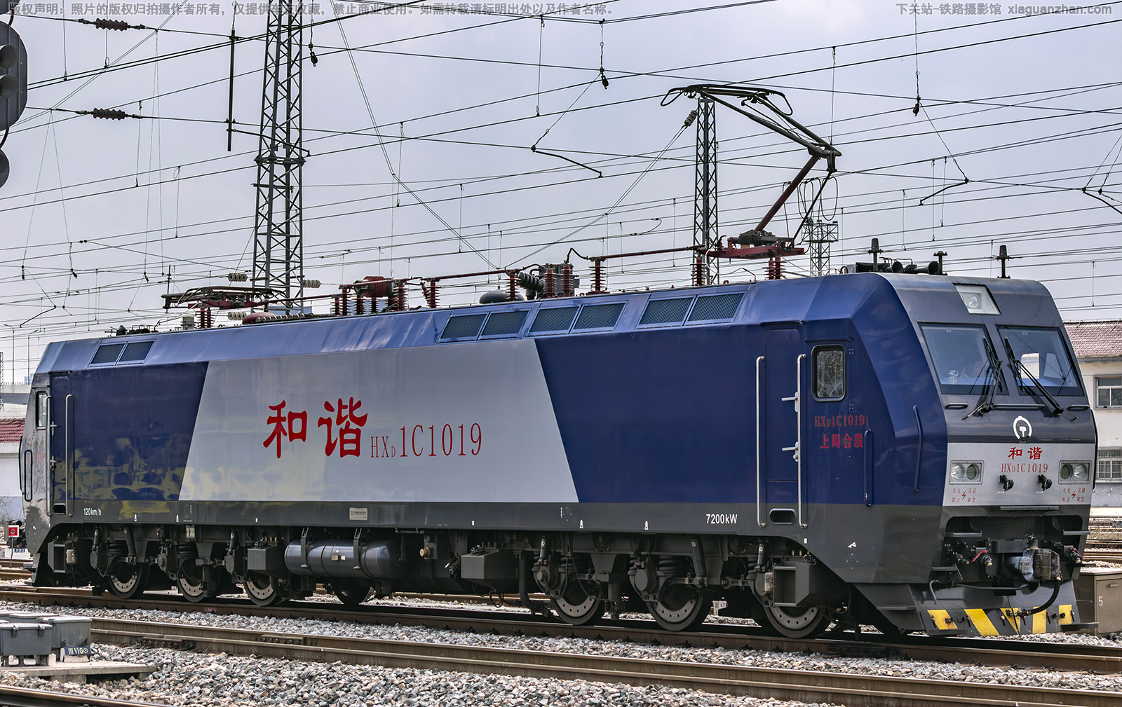 和谐电1C-1019 HXD1C-1019 上局合段 和谐电1C-1019 HXD1C-1019 上局合段