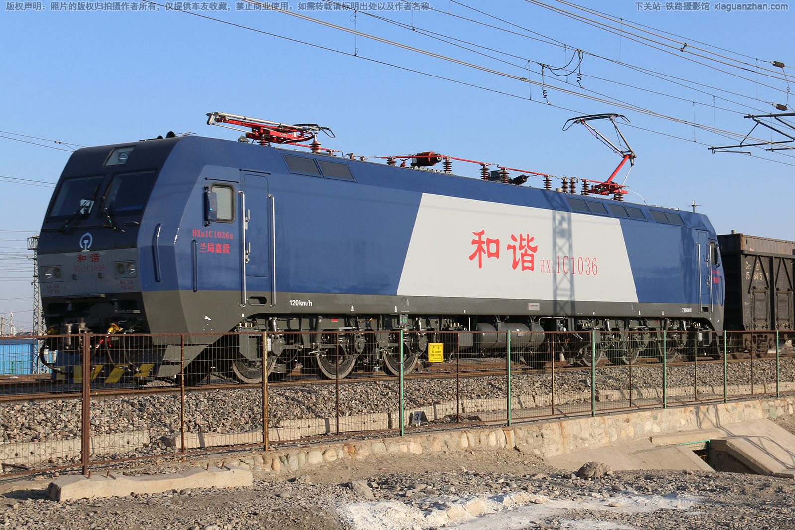 ��г��1C-1036 HXD1C-1036 ���ּζ�