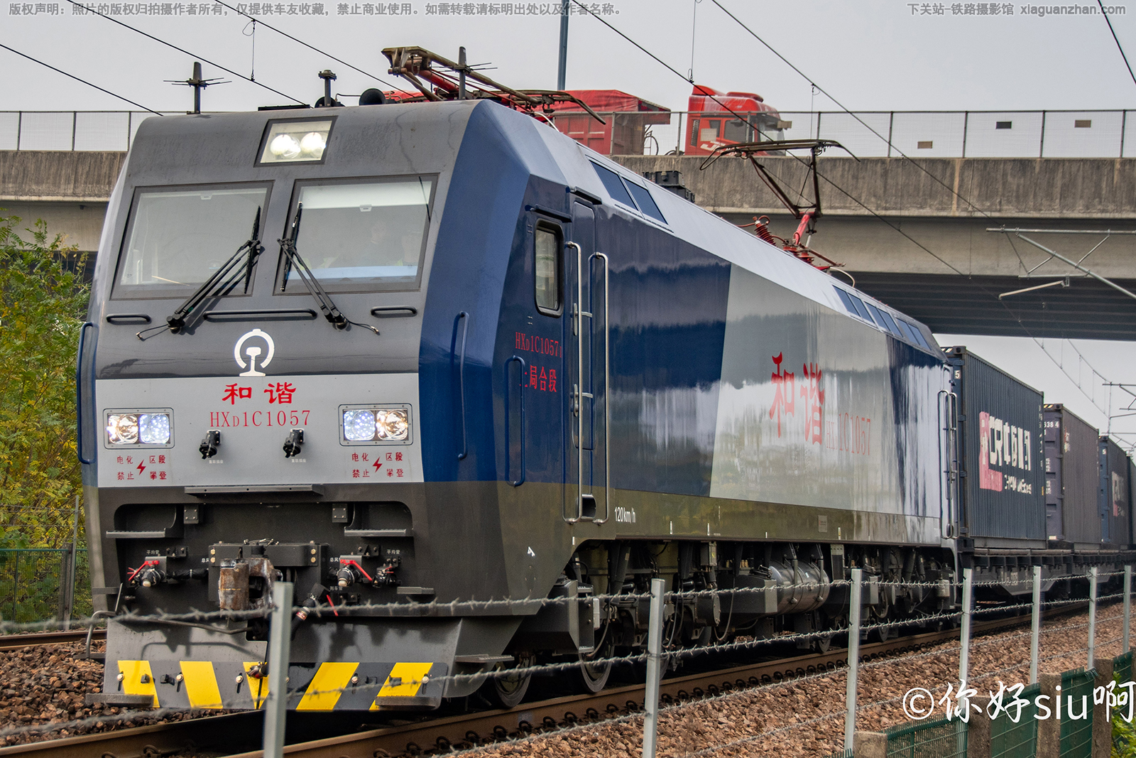 ��г��1C-1057 HXD1C-1057 �Ͼֺ϶�