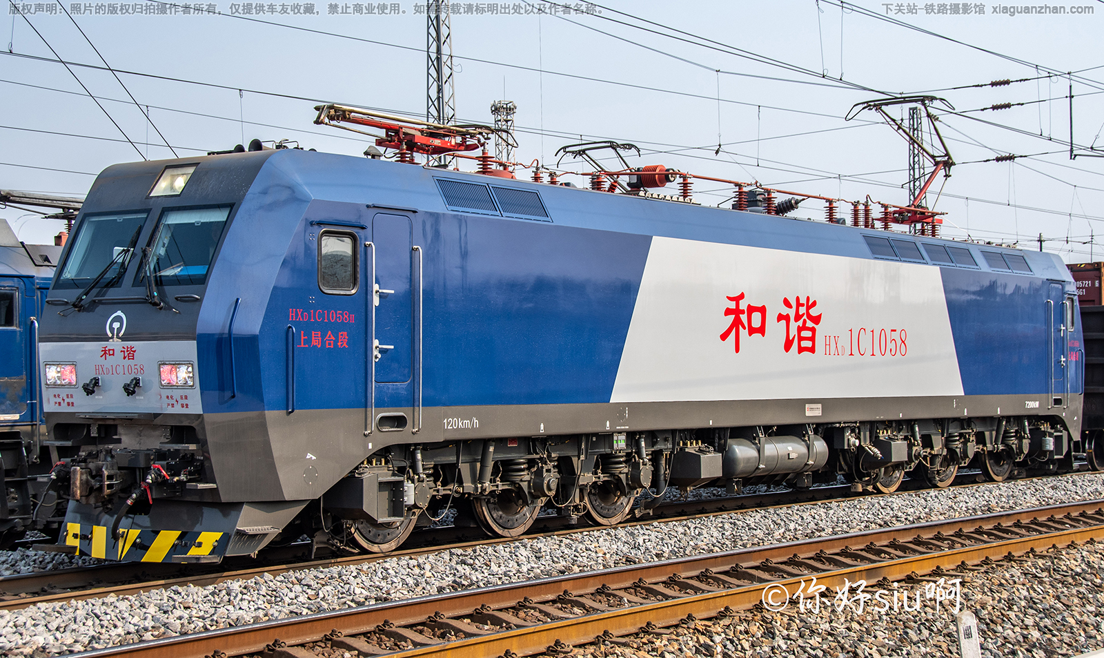 和谐电1C-1058 HXD1C-1058 上局合段 和谐电1C-1058 HXD1C-1058 上局合段