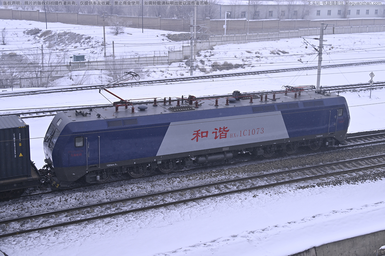 ��г��1C-1073 HXD1C-1073 �ھֹ���