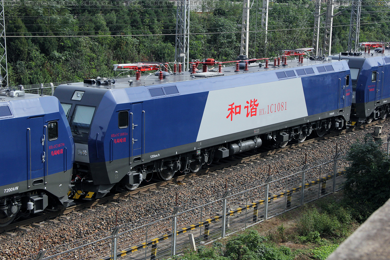 ��г��1C-1081 HXD1C-1081 �ھֹ���