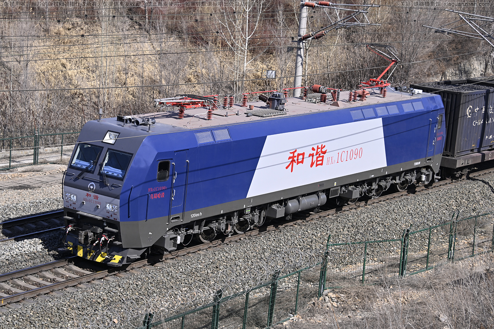 和谐电1C-1090 HXD1C-1090 乌局哈段 和谐电1C-1090 HXD1C-1090 乌局哈段
