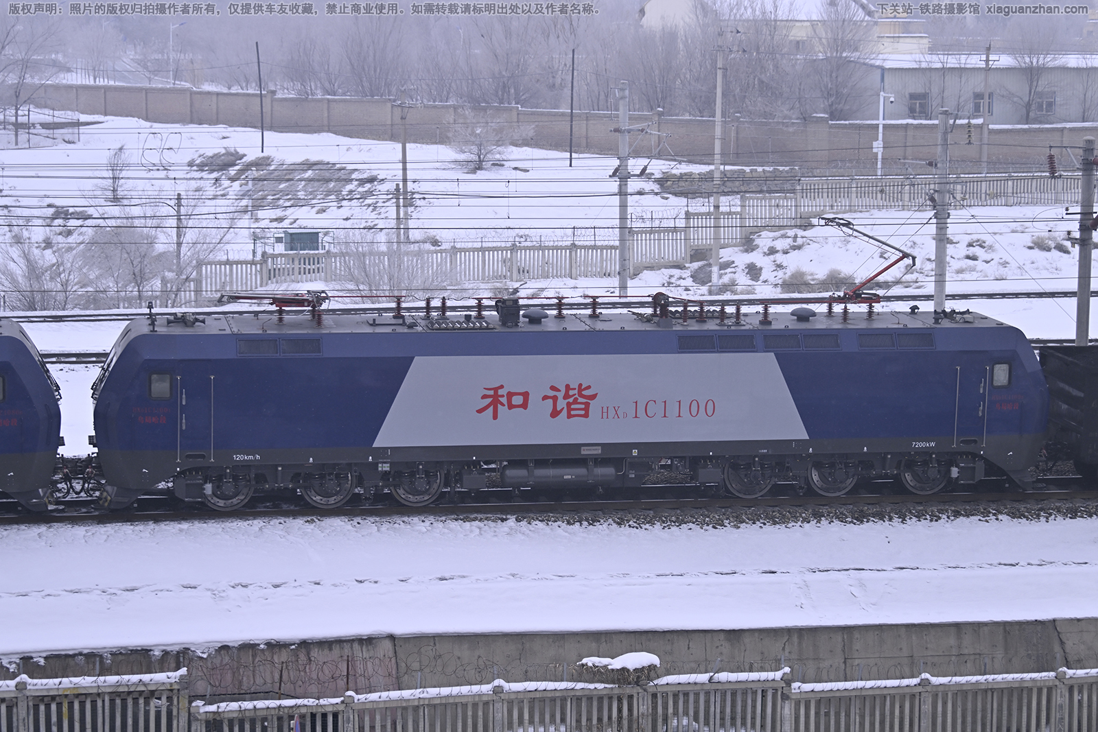 和谐电1C-1100 HXD1C-1100 乌局哈段 和谐电1C-1100 HXD1C-1100 乌局哈段