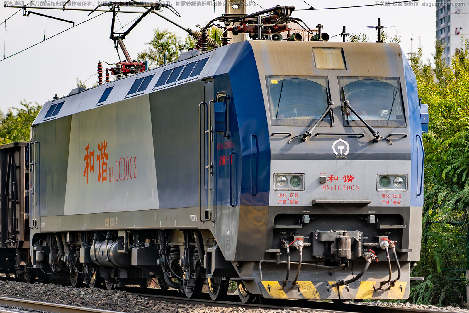 ��г��1C-3003 HXD1C-3003 �������