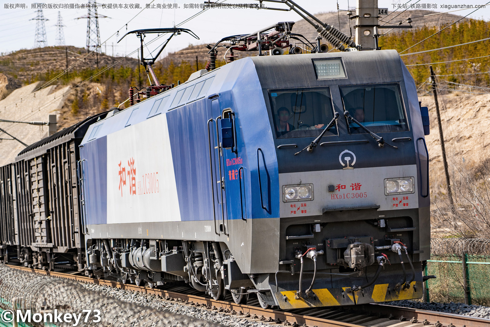 和谐电1C-3005 HXD1C-3005 青藏宁段 和谐电1C-3005 HXD1C-3005 青藏宁段