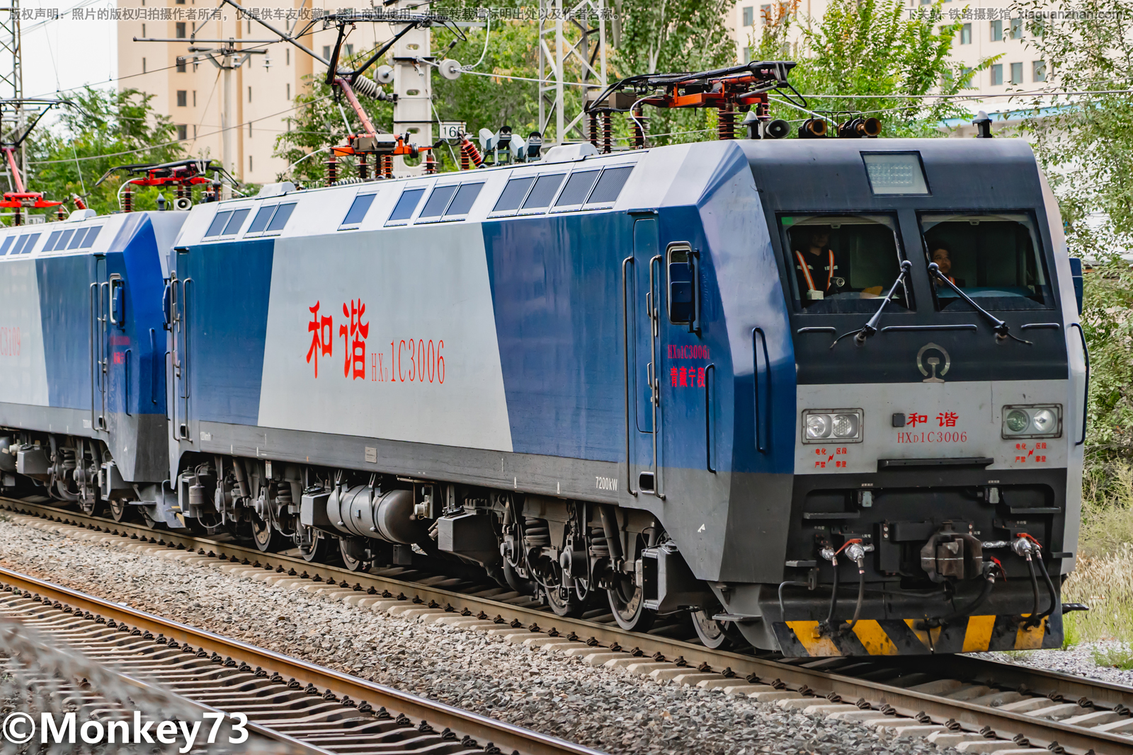 ��г��1C-3006 HXD1C-3006 �������