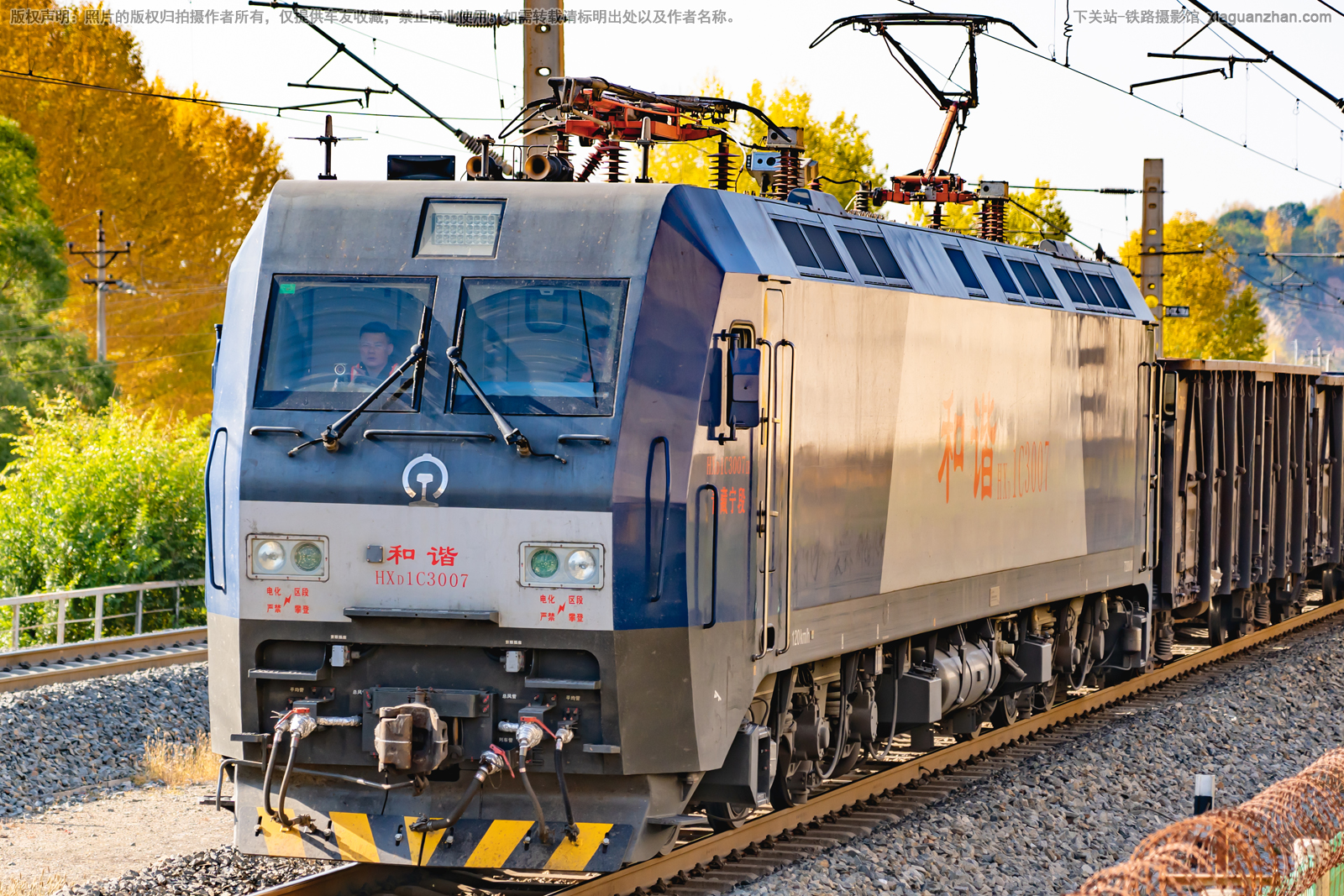 ��г��1C-3007 HXD1C-3007 �������