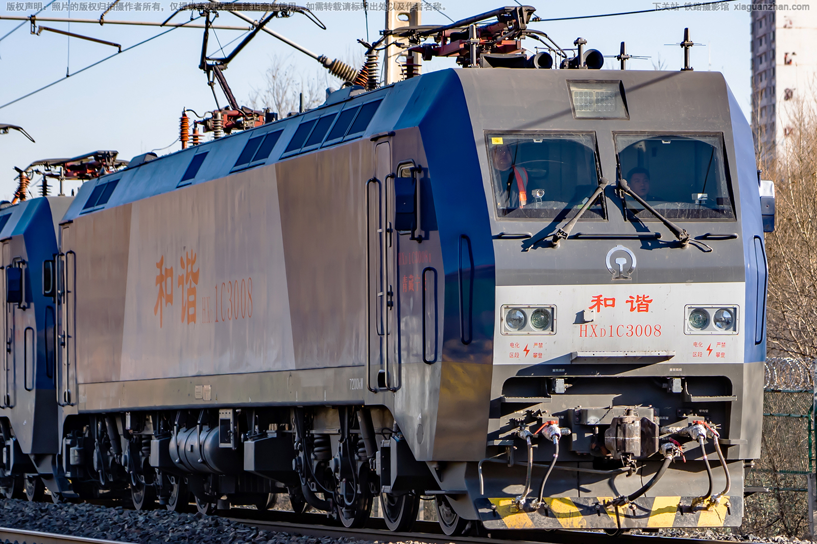 ��г��1C-3008 HXD1C-3008 �������