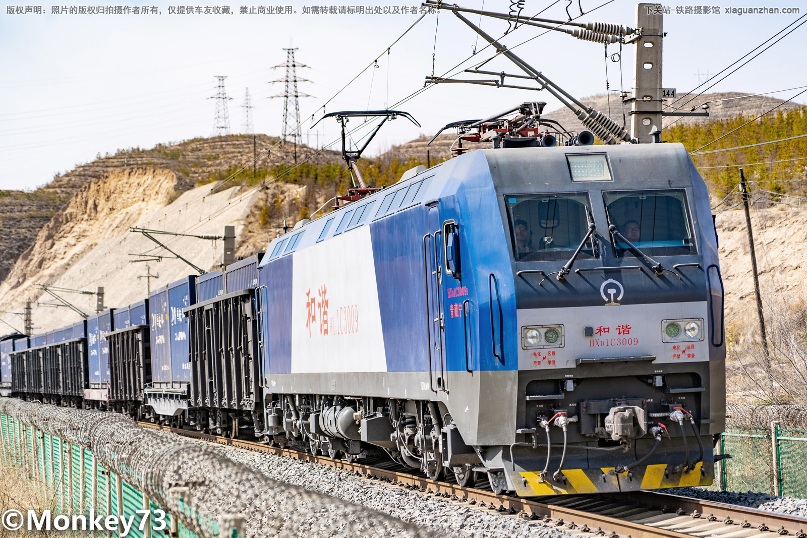 和谐电1C-3009 HXD1C-3009 青藏宁段 和谐电1C-3009 HXD1C-3009 青藏宁段