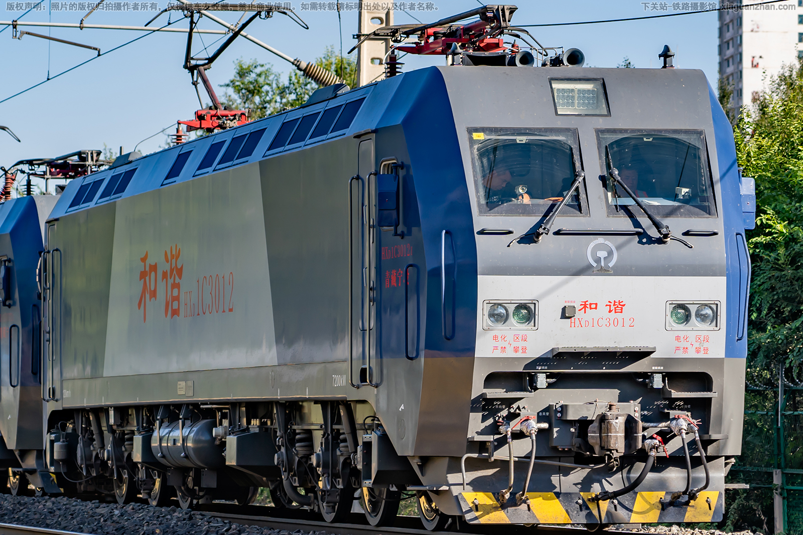 ��г��1C-3012 HXD1C-3012 �������