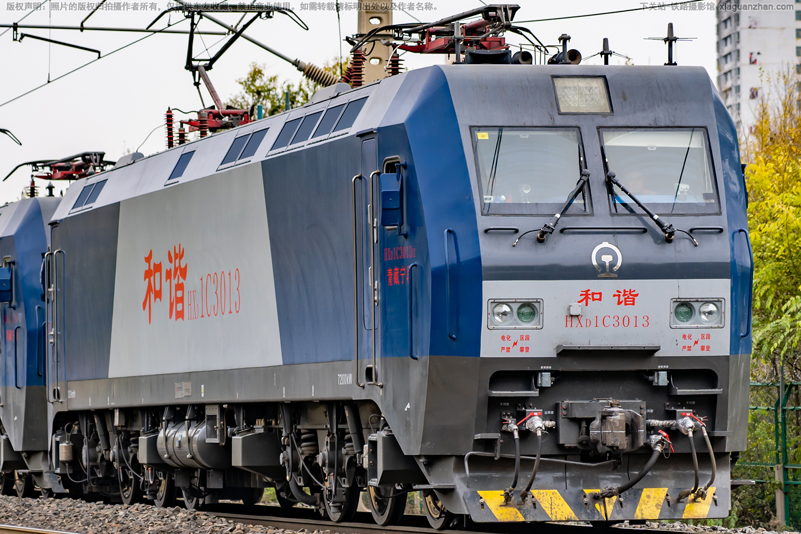 和谐电1C-3013 HXD1C-3013 青藏宁段 和谐电1C-3013 HXD1C-3013 青藏宁段