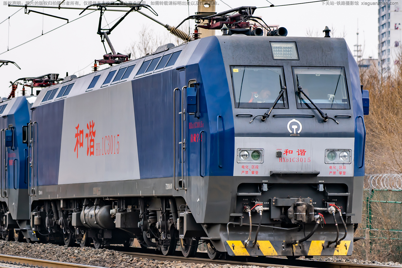 ��г��1C-3015 HXD1C-3015 �������