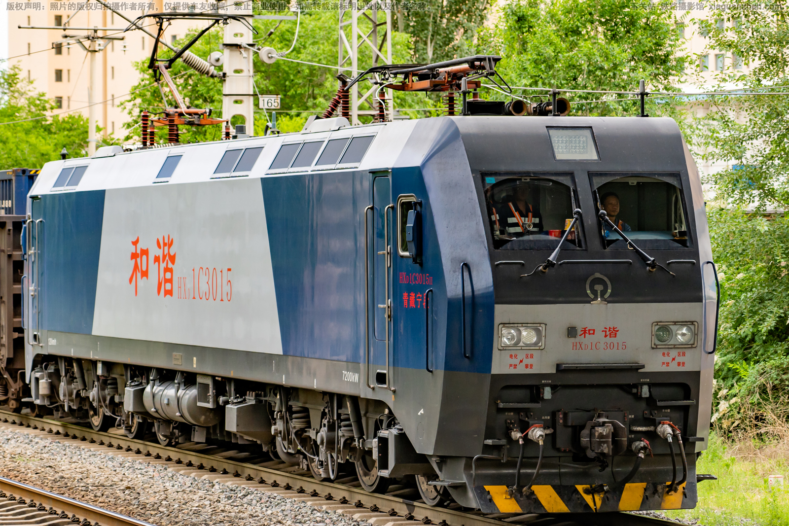 ��г��1C-3015 HXD1C-3015 �������