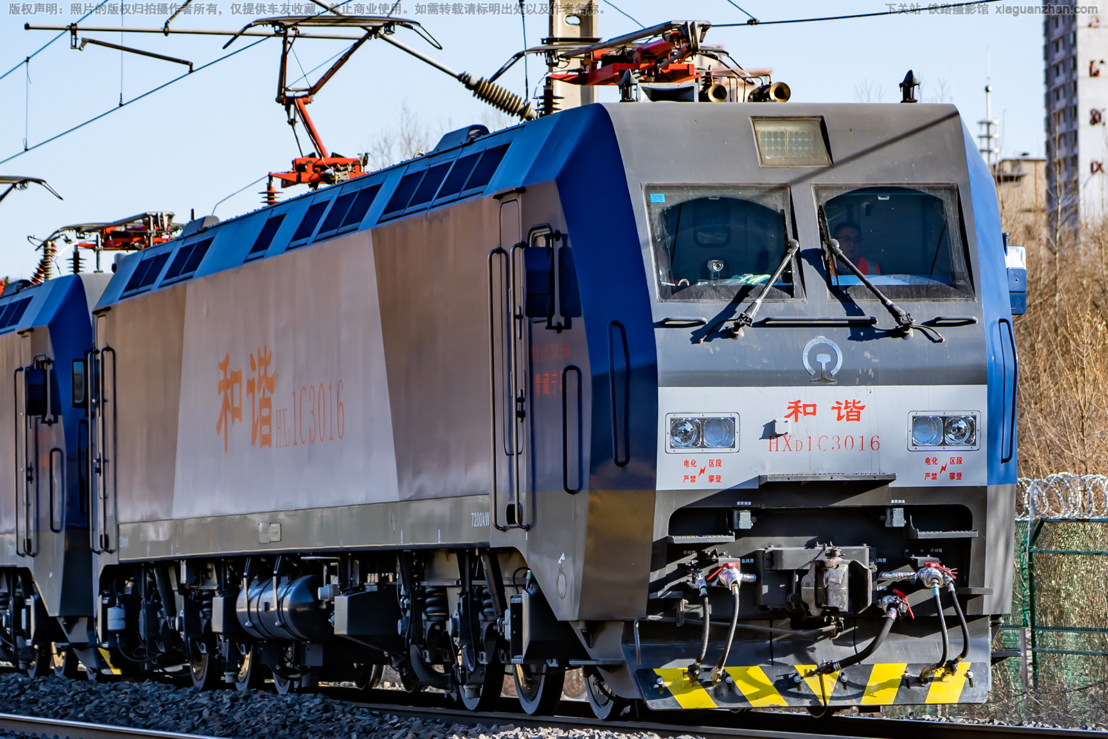 ��г��1C-3016 HXD1C-3016 �������