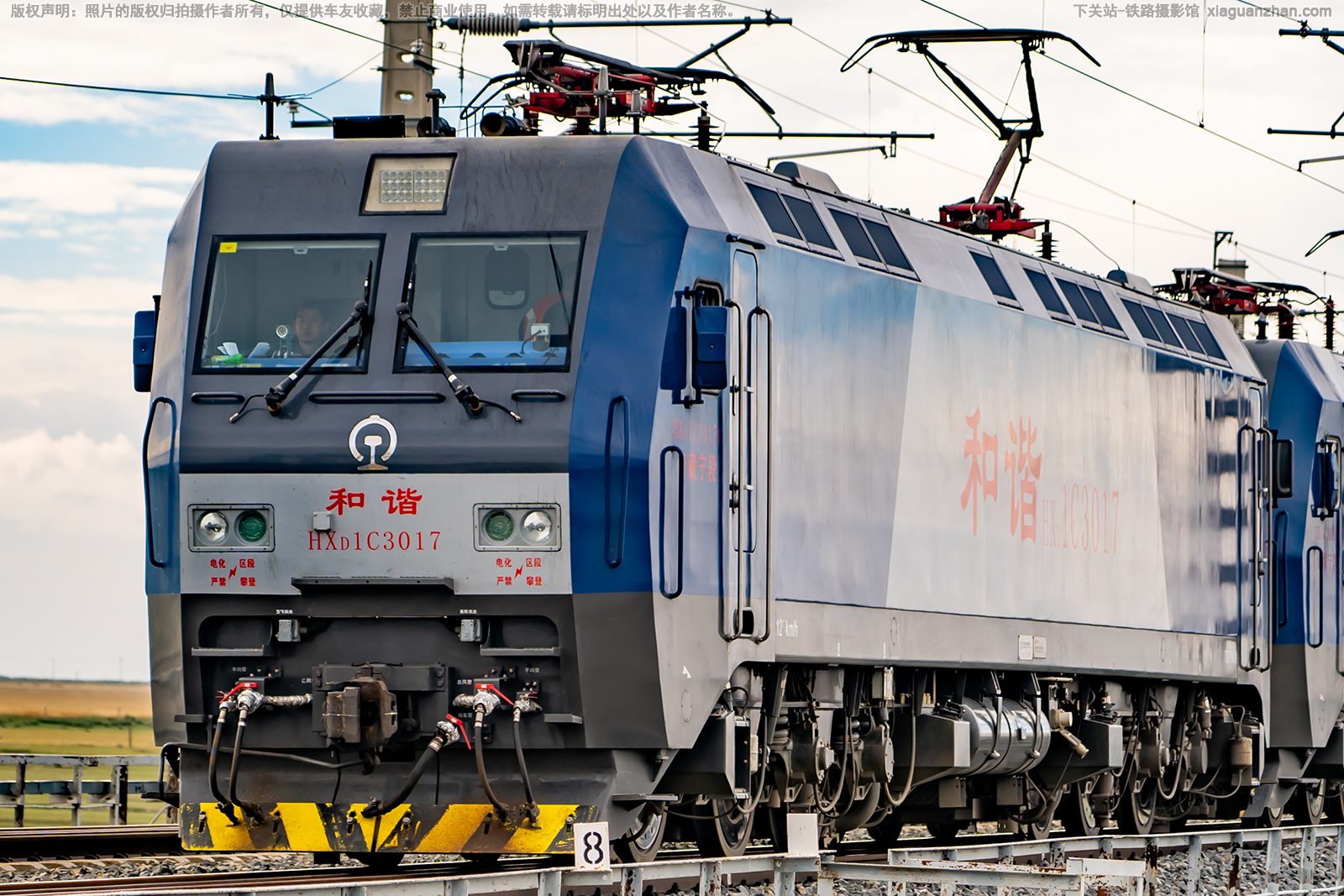 ��г��1C-3017 HXD1C-3017 �������