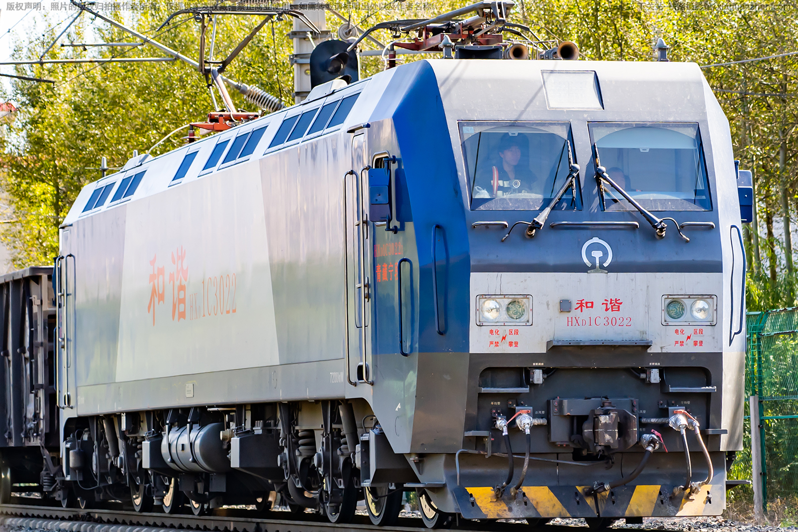 ��г��1C-3022 HXD1C-3022 �������