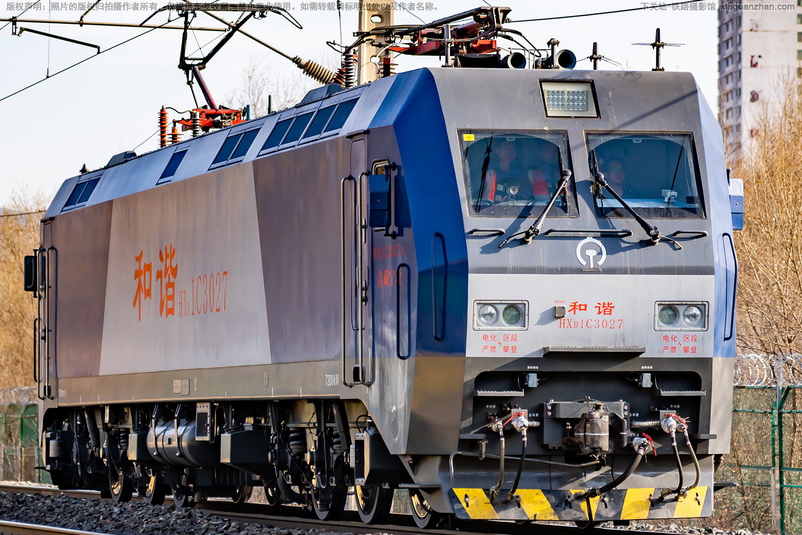 和谐电1C-3027 HXD1C-3027 青藏宁段 和谐电1C-3027 HXD1C-3027 青藏宁段