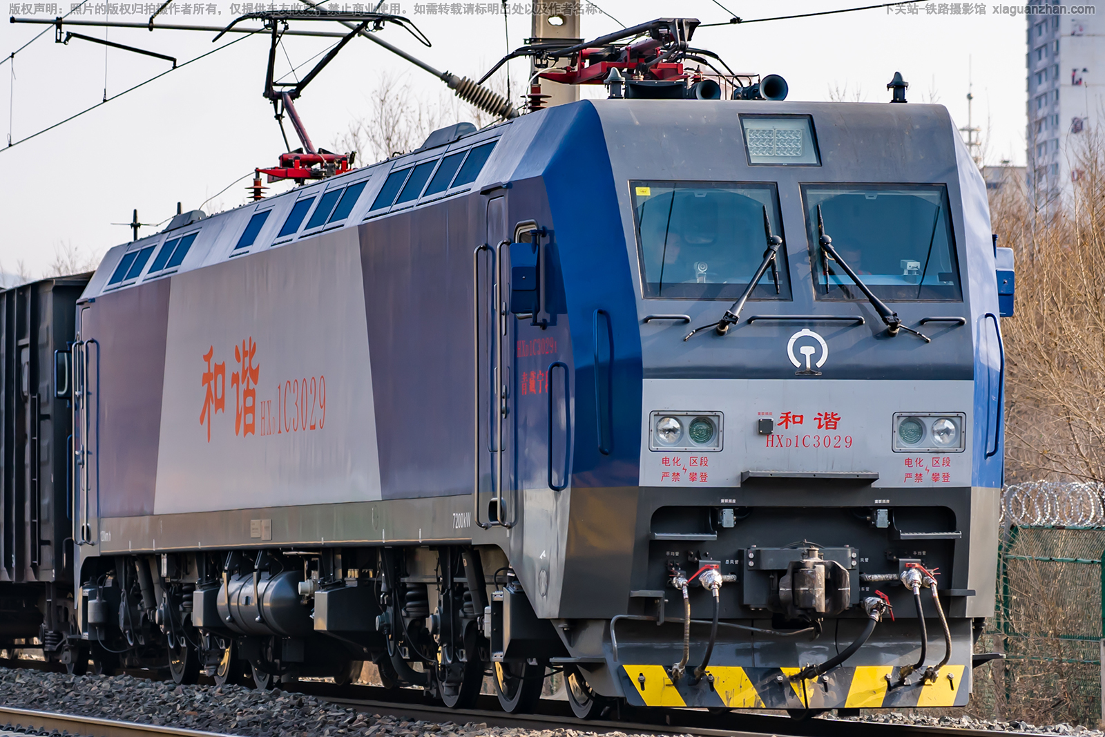 ��г��1C-3029 HXD1C-3029 �������