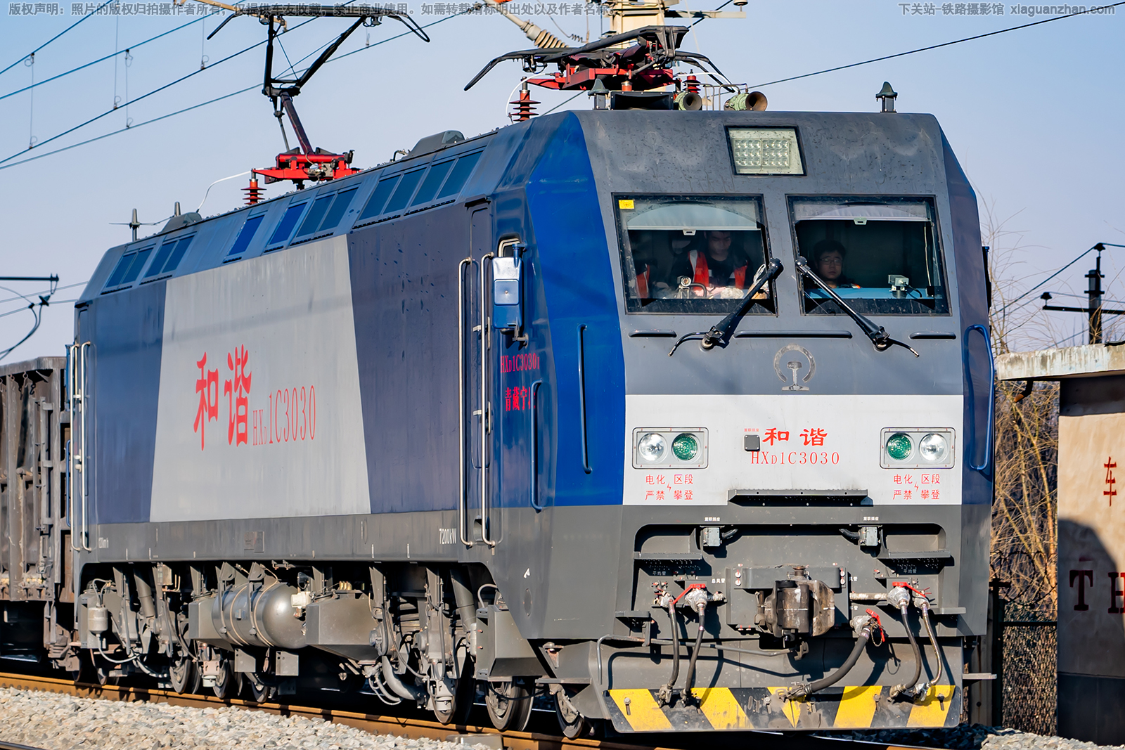 ��г��1C-3030 HXD1C-3030 �������