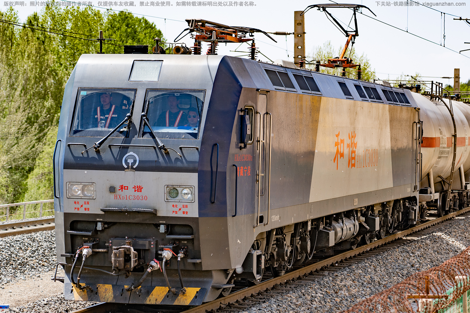 ��г��1C-3030 HXD1C-3030 �������