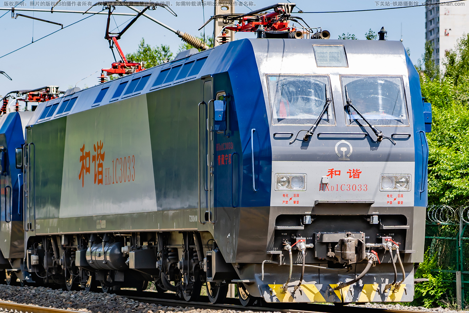 ��г��1C-3033 HXD1C-3033 �������