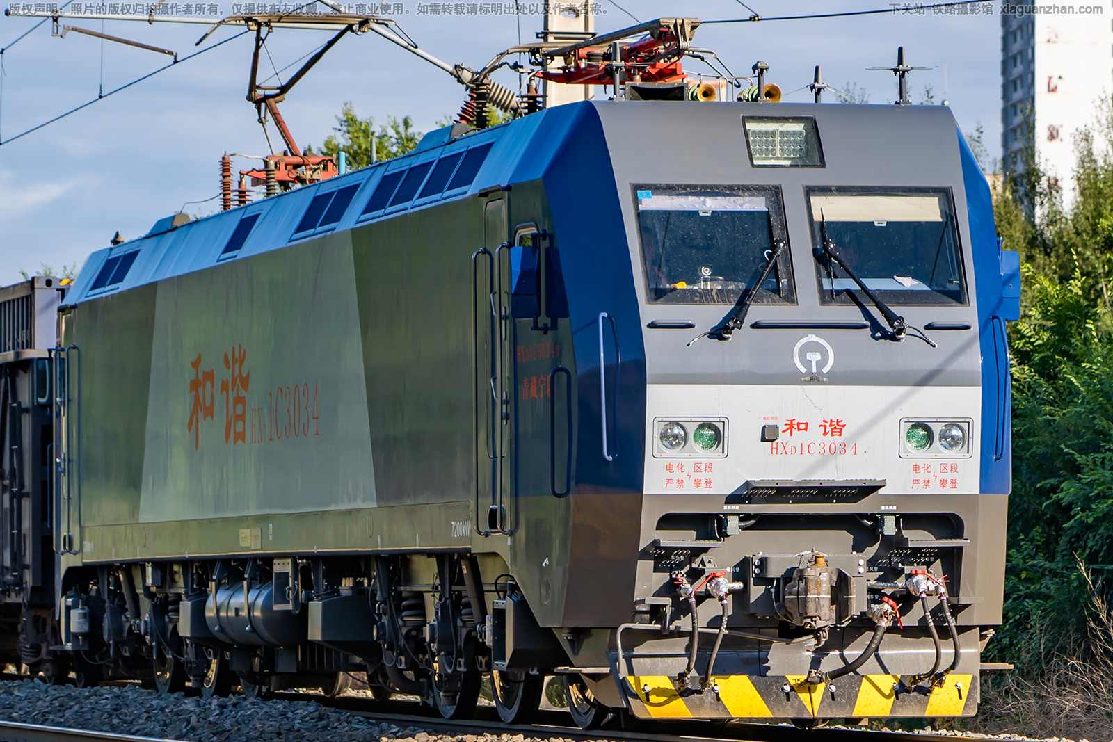 ��г��1C-3034 HXD1C-3034 �������