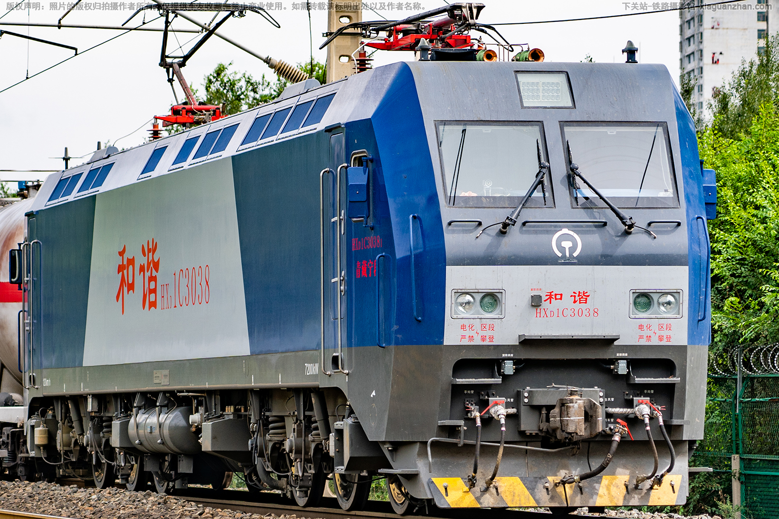 ��г��1C-3038 HXD1C-3038 �������