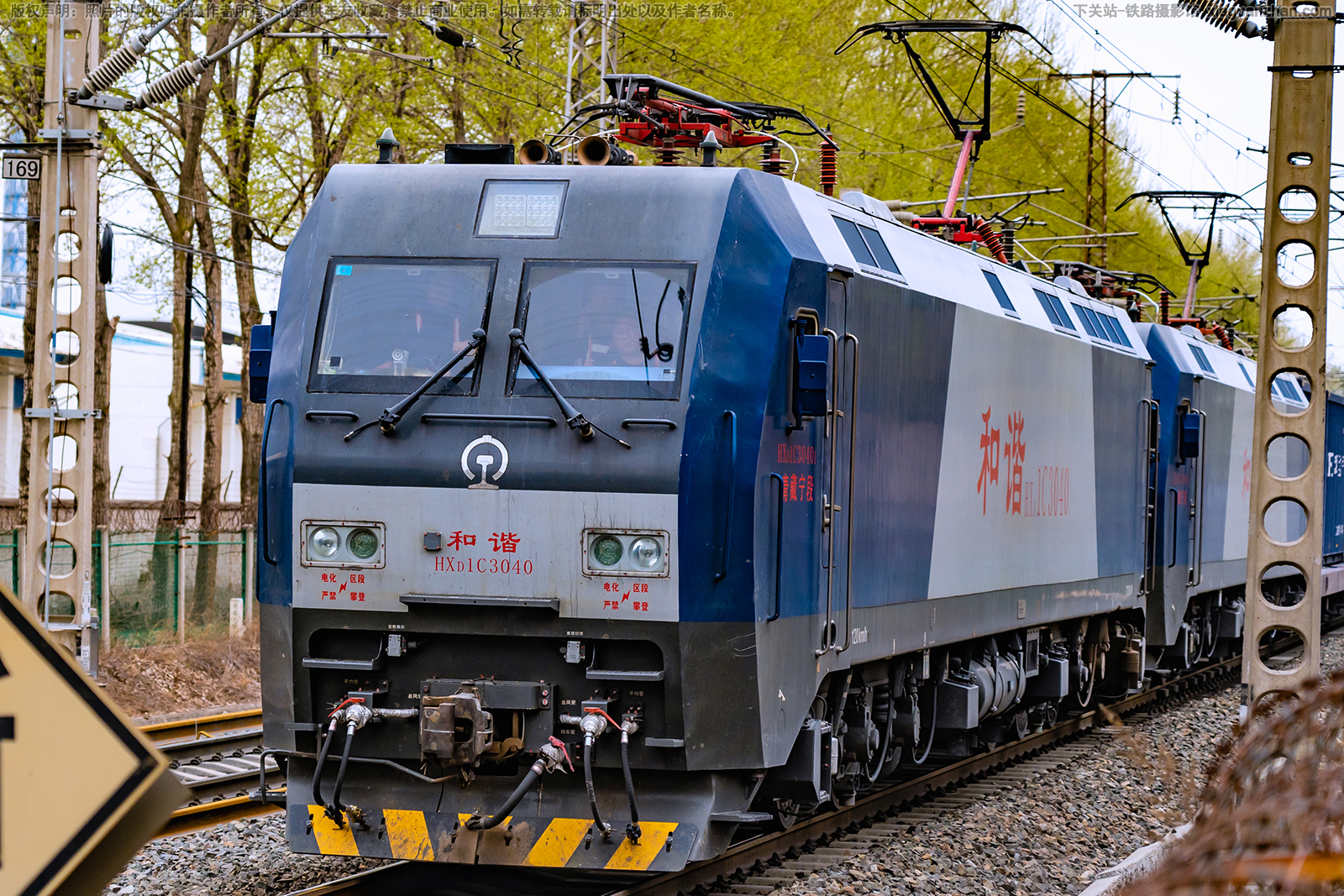 ��г��1C-3040 HXD1C-3040 �������