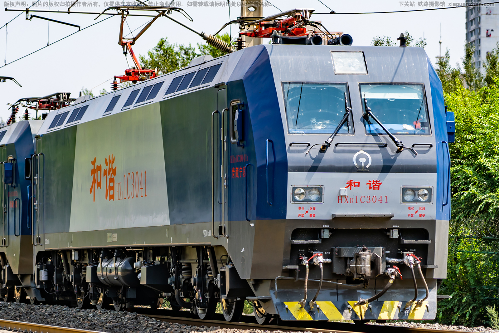 ��г��1C-3041 HXD1C-3041 �������