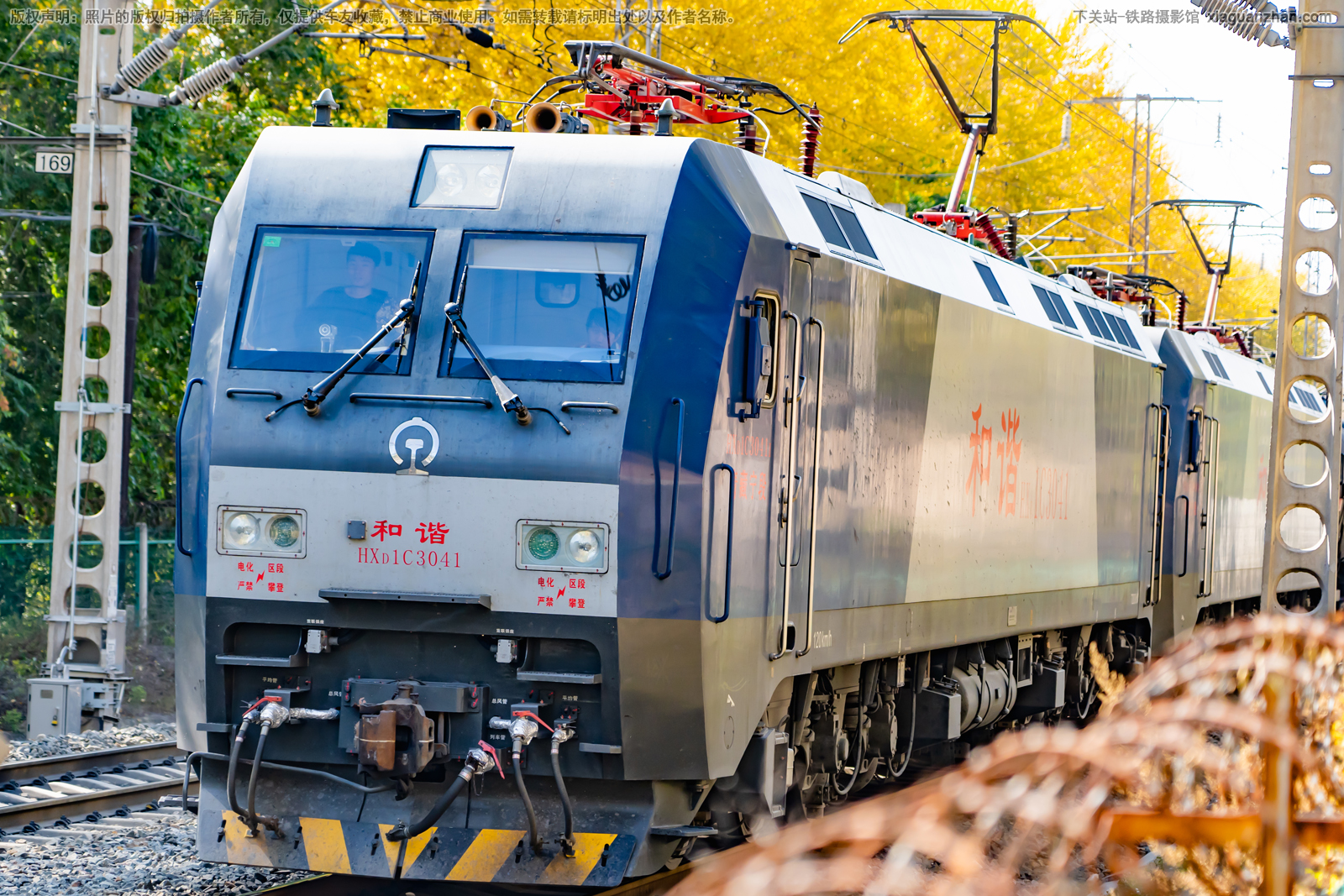 ��г��1C-3041 HXD1C-3041 �������