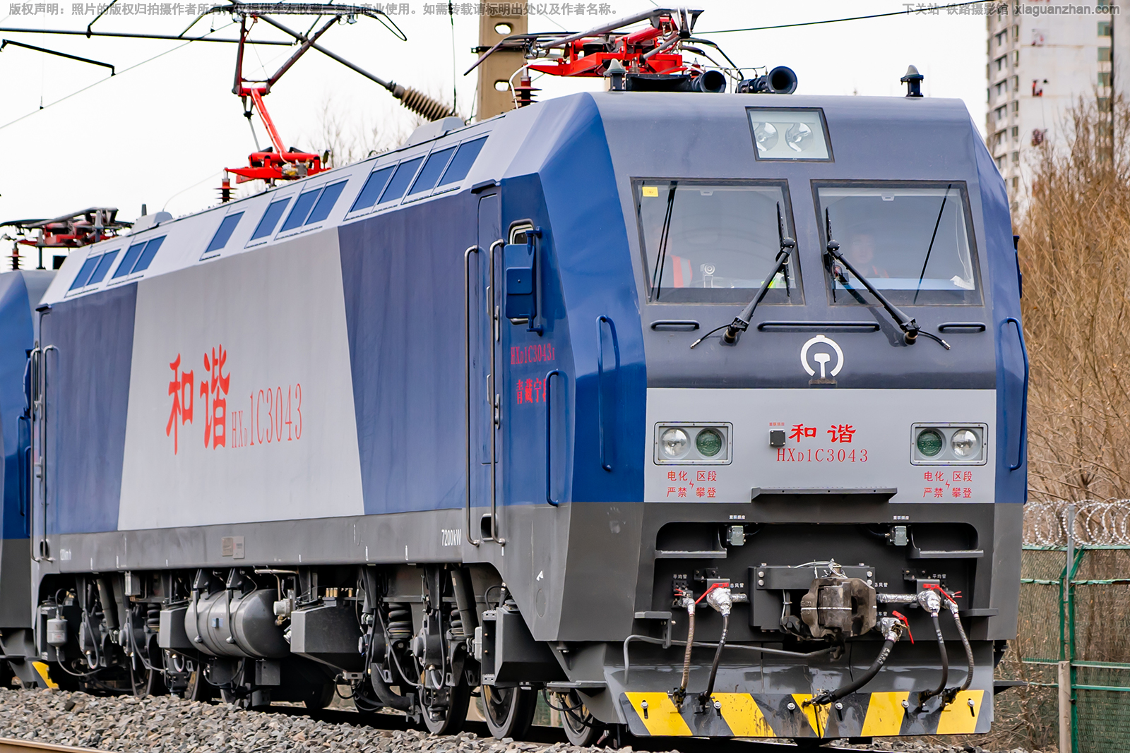 和谐电1C-3043 HXD1C-3043 青藏宁段 和谐电1C-3043 HXD1C-3043 青藏宁段