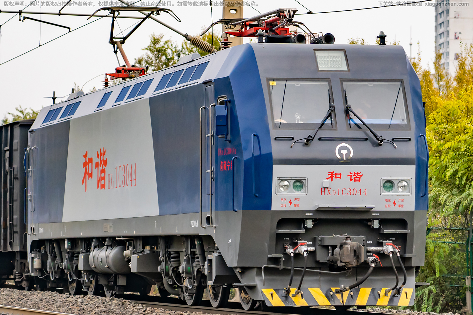 和谐电1C-3044 HXD1C-3044 青藏宁段 和谐电1C-3044 HXD1C-3044 青藏宁段