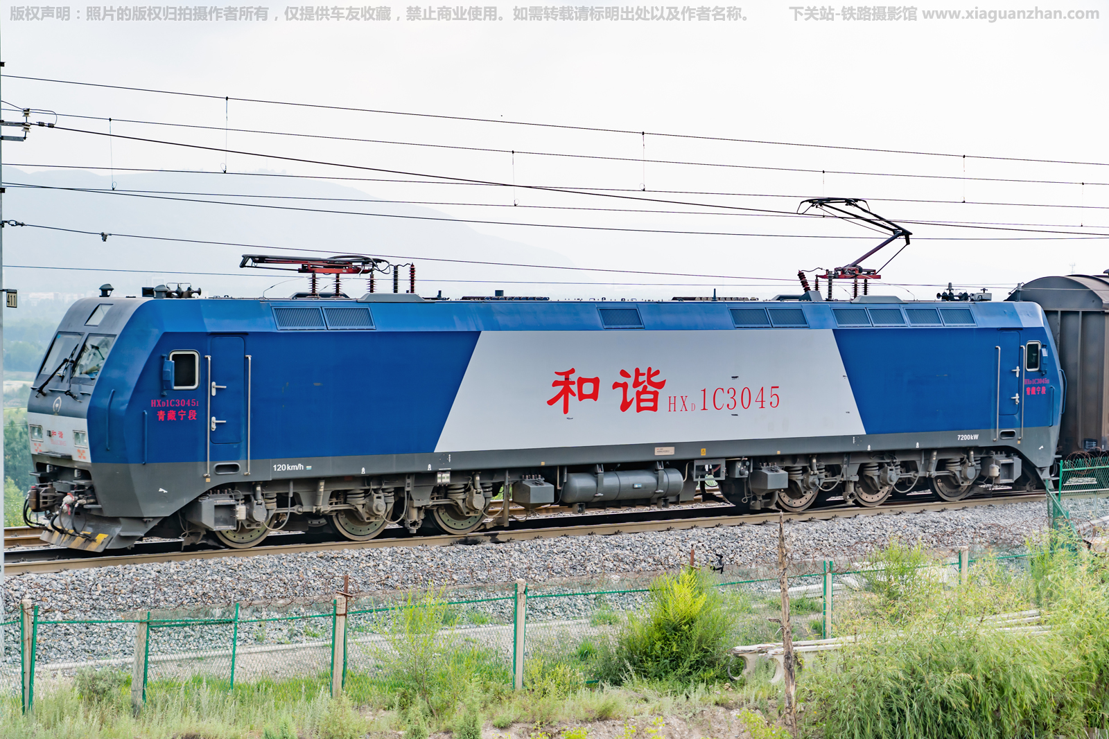 ��г��1C-3045 HXD1C-3045 �������