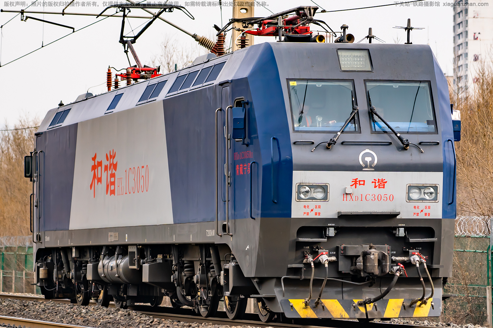 和谐电1C-3050 HXD1C-3050 青藏宁段 和谐电1C-3050 HXD1C-3050 青藏宁段